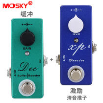 Incentive buffer effects voiconic Fader Booster buffer electric guitar replica block volume boost