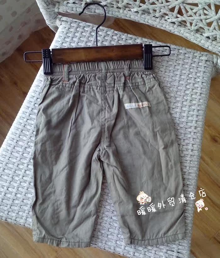 Pantalon garcon - Ref 2055901 Image 12