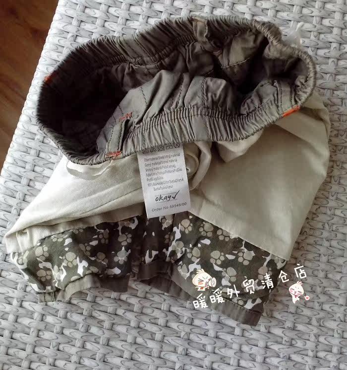 Pantalon garcon - Ref 2055901 Image 16