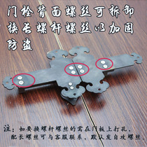 Copper door old-fashioned bolt door latch lock antique Chinese style exposed courtyard door bolt door buckle new Ruyi door bolt