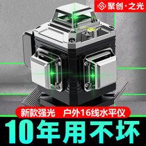 Infrared Gradienter Green Light 12 Wire High Precision Strong Light Fine 16 Wire Automatic Leveling Laser Sticker Wall Applier