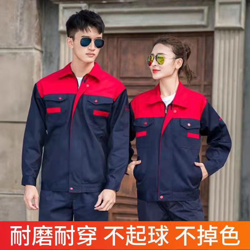 Work clothes set men's custom autumn and winter wear-resistant thickened labor protection clothing printed logo workshop long sleeve repair jacket