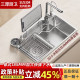 Three-Layer Japanese-Style Single-Slot S6 Embossed 304 Stainless Steel Kitchen Sink, Extra Thick Integrated Sink for Washing Vegetables and Dishes