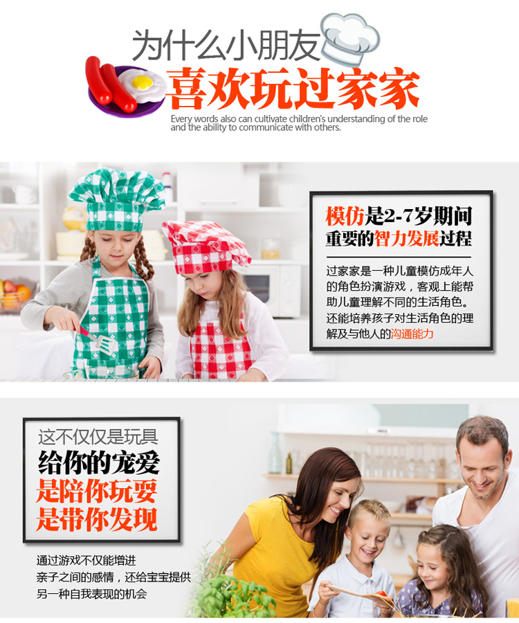 Trẻ em chơi nhà bé gái mô phỏng nhà bếp đồ chơi bé nấu ăn bữa ăn bếp đặt 2-7 tuổi xe tăng đồ chơi