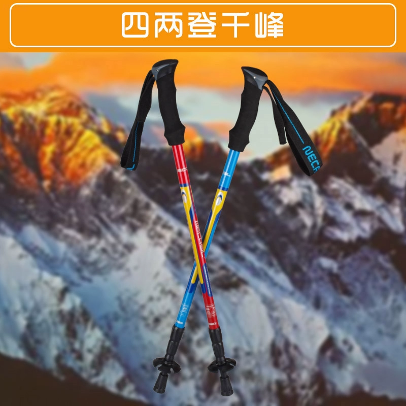 MFREE carbon sợi carbon trekking cực hấp thụ leo núi nạng thiết bị khóa ngoài gậy dính thẳng tay cầm cong ngắn - Gậy / gậy