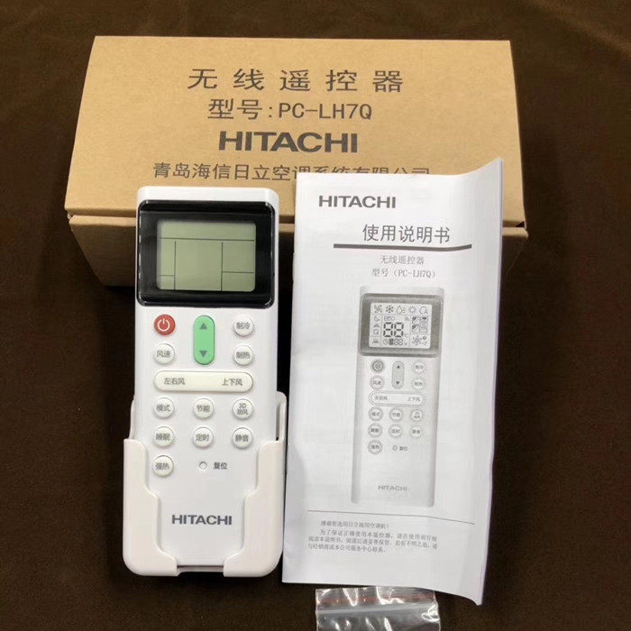 Original BRAND NEW HITACHI CENTRAL AIR CONDITIONING REMOTE PC-LH7Q WIRELESS KEY UNIVERSAL REMOTE