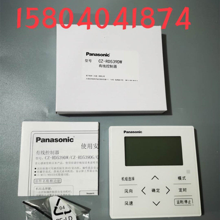 Brand new Panasonic inline controller CZ-RD539DW 539X central air conditioner original wired manual control panel