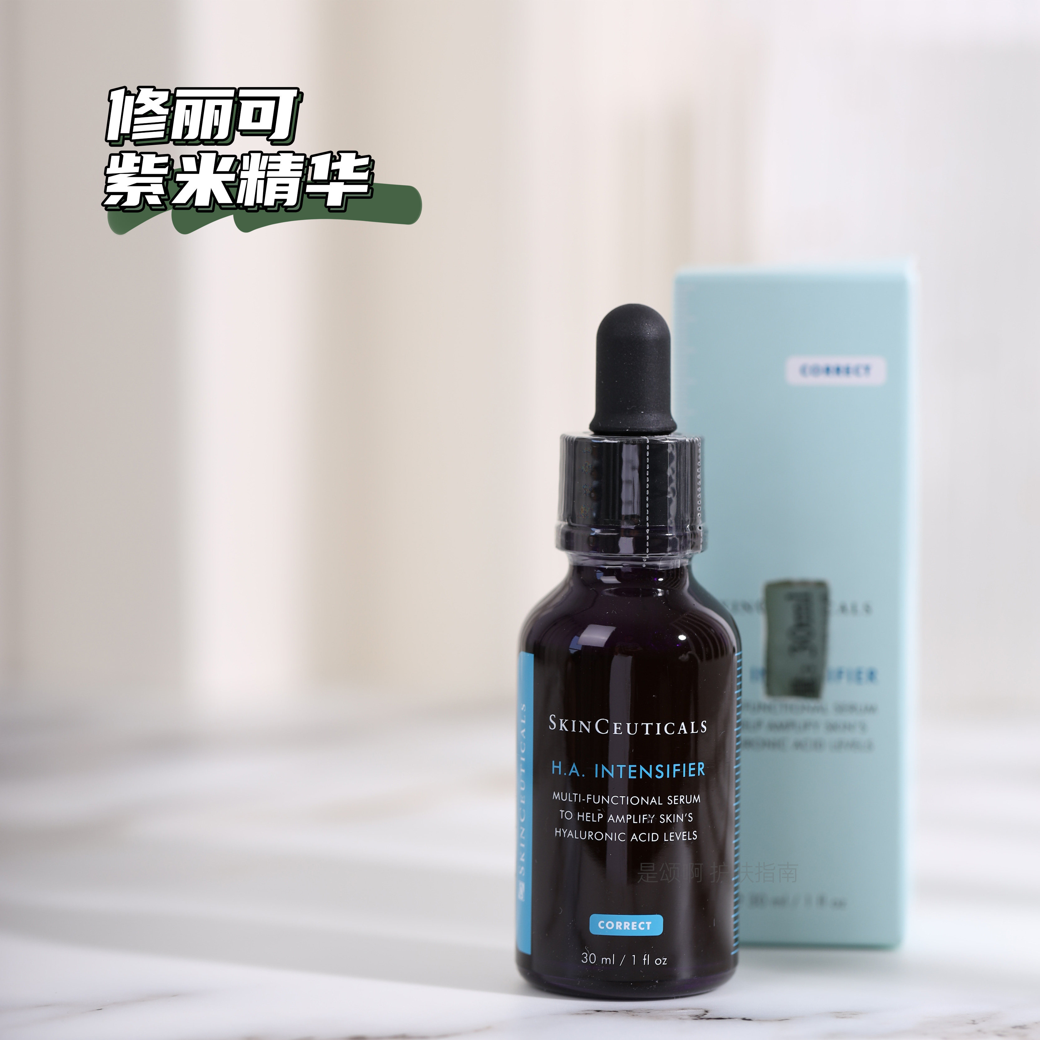 Outer packaging scraping barcoding mind Don't take a fix Lican purple rice essence 30ml boson is resistant to wrinkles