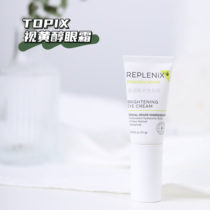 Unlimited repurchase The owners favorite Topix Retinol eye cream 14g contains green tea polyphenols antioxidant