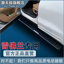 21 Pioneers Electric Pedal Chevrolet Explorers Foot Pedal Greet pedal Special retrofit with lamp pedal