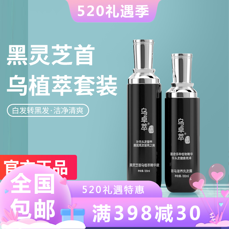 The Wuzhuaqi flagship store to nourish the living suit