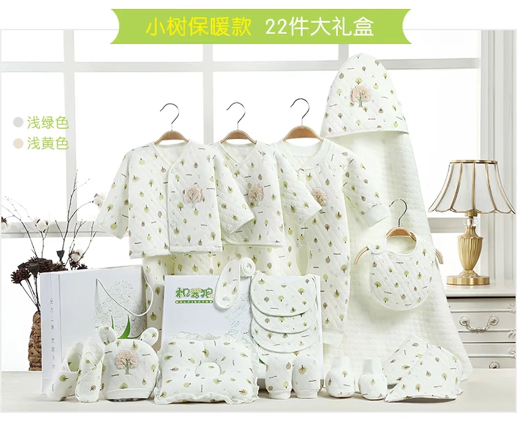 Bộ quần áo cotton cho bé sơ sinh mùa hè Bộ quà tặng cho bé sơ sinh trăng tròn nam và nữ cung cấp cho bé Daquan - Bộ quà tặng em bé