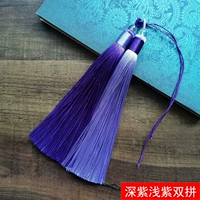 【Глубого фиолетового и фиолетового】 Два -уша