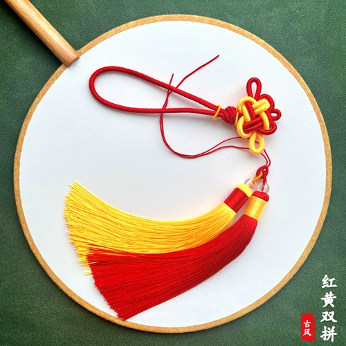 Китайская двухцветная подвеска с кисточками, аксессуар с аксессуарами, ручка ручной работы, DIY