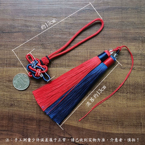 Китайская двухцветная подвеска с кисточками, аксессуар с аксессуарами, ручка ручной работы, DIY