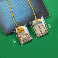 Светло-желтый тигр 【Золотой список заголовок】