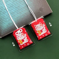 Красный [猫 猫 红]