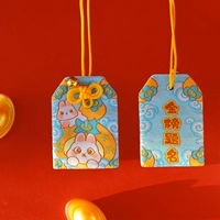 Озеро-голубо-брат кролик [Золотой список]