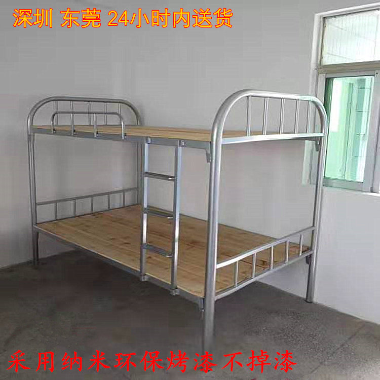 Thickened upper and lower bunk iron frame bed upper and lower two-layer simple staff dormitory bed wrought iron bed economical student bed