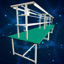 Anti-static workbench with lamp factory direct sales production pull wire assembly table fitter operation table workbench table