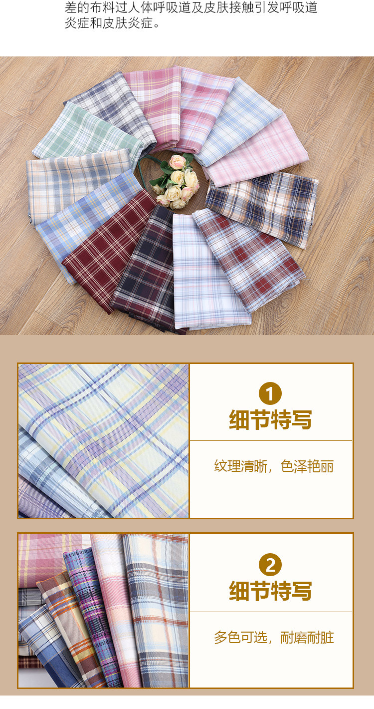 Аксессуары для шитья jk制服格子布料色织涤纶服装领结百褶裙面料手工小物diy大肠发圈
