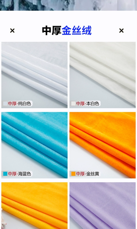 Vải nhung vàng flannel dày màu đỏ đen vải nền đám cưới rèm vải bàn hội nghị vải vải sàn