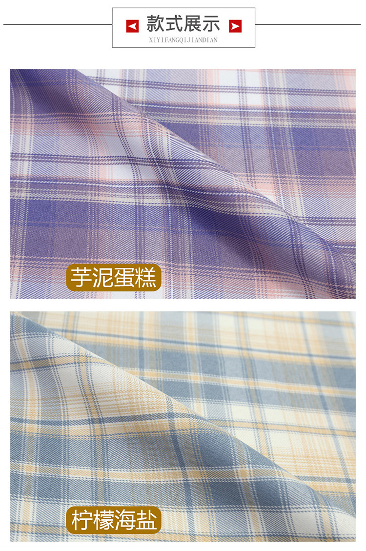 Аксессуары для шитья jk制服格子布料色织涤纶服装领结百褶裙面料手工小物diy大肠发圈