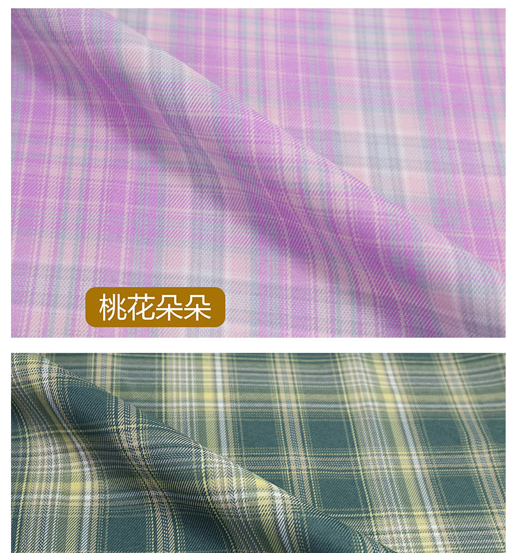 Аксессуары для шитья jk制服格子布料色织涤纶服装领结百褶裙面料手工小物diy大肠发圈