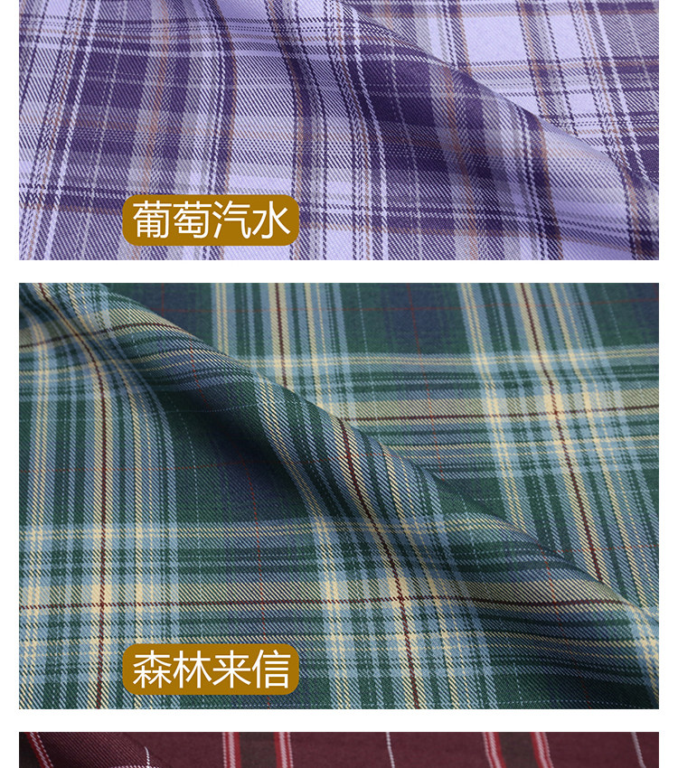 Аксессуары для шитья jk制服格子布料色织涤纶服装领结百褶裙面料手工小物diy大肠发圈