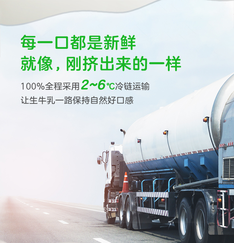 蒙牛 PURE MILK 100%生牛乳 纯牛奶 250ml*24盒 图5