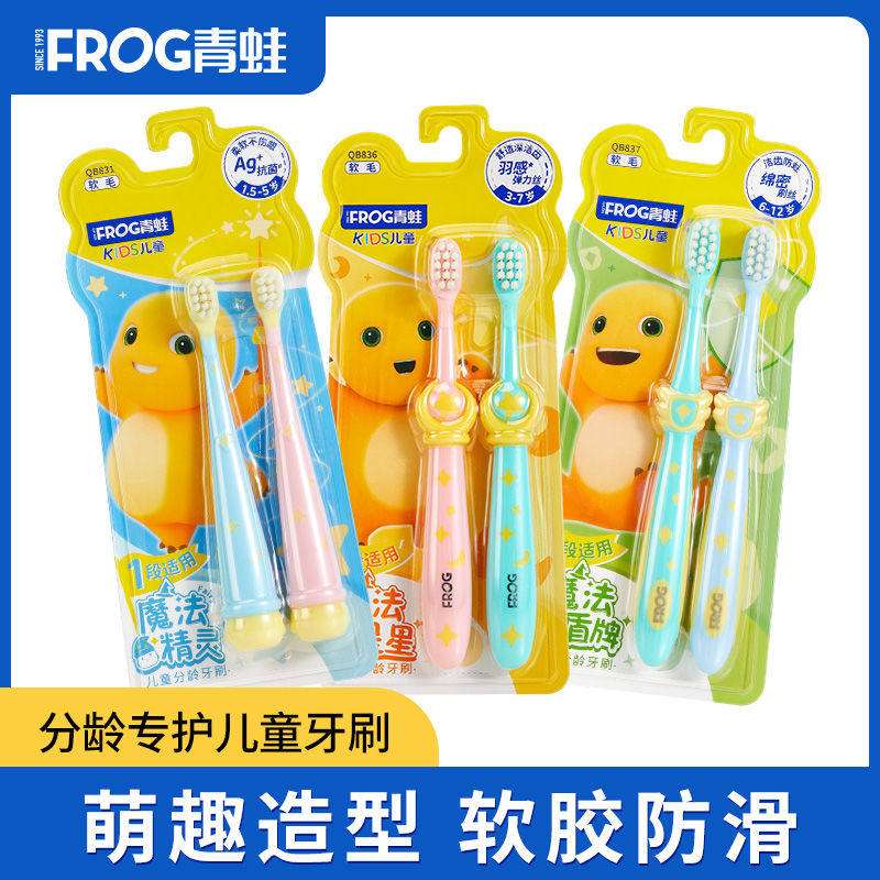 Frog kids toothbrush with ultra-fine soft bristles: the ultimate dental ...