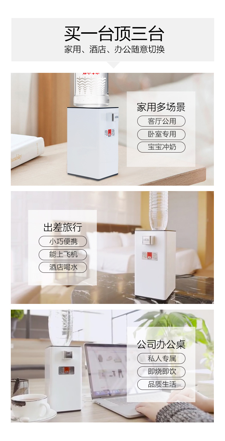 Máy pha nước uống mini ngay lập tức hộ gia đình nhỏ - ấm đun nước điện bình siêu tốc delites