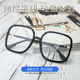 Anti-radiation and anti-blue light glasses for female internet celebrity Zhou Yangqing without makeup, large black frame and myopia eye protection flat frame
