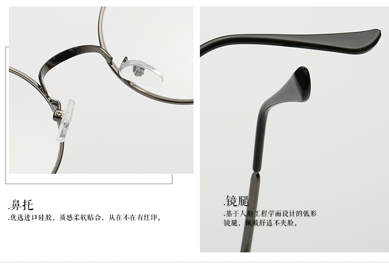 Montures de lunettes en Alliage cuivre-nickel - Ref 3142144 Image 26