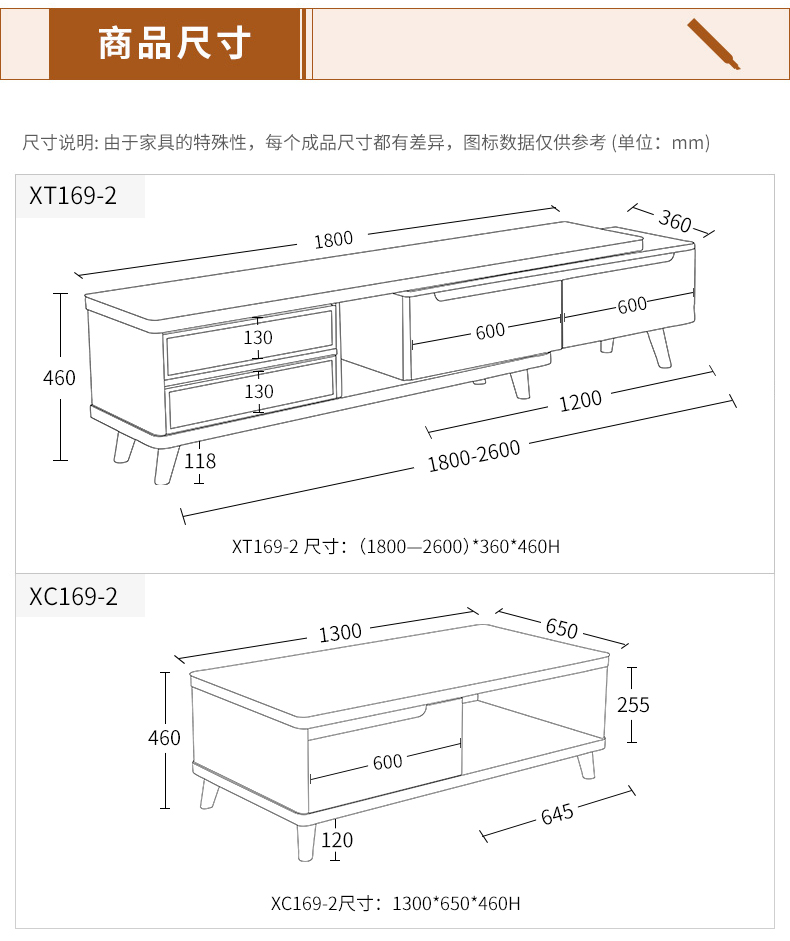XT169-2-XC169-2商品尺寸.jpg