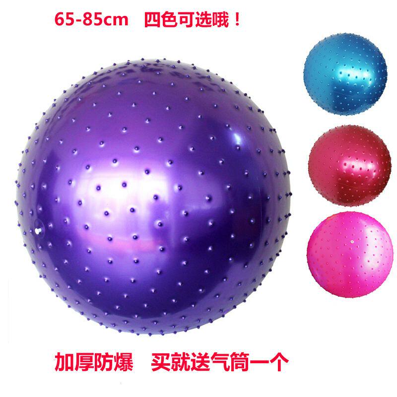 Children's sensory integration training massage ball kindergarten early education institutions inflatable ball fitness ball big touch ball indoor toys