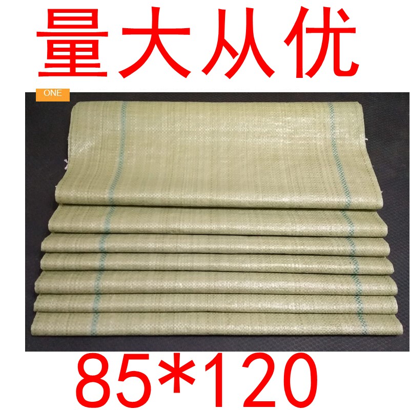 Chengdu New Gray Green Woven Bag Snake Leather Bag Express Logistics Packaging Bag 85*120 National Limited Zone