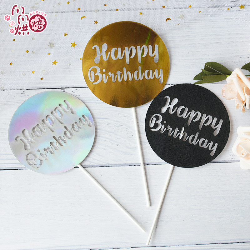 Round Dreamy Acrylic Happy Birthday card cake decoration small flag accessories ornaments plug-in gold numbers