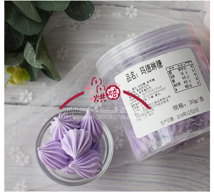 Trang trí bánh sinh nhật ăn được Marlin đường nướng protein đường hòa tan đậu marlin frosting net đỏ đồ trang trí kẹo - Trang trí nội thất phòng khách nhà cấp 4