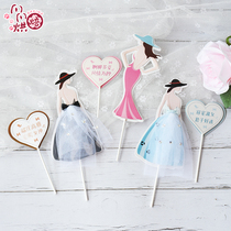 Mothers New Years Back View Goddess Gauze Skirt Insert Card Baking Insert Card Insert Birthday Cake Decoration 2022 Baking