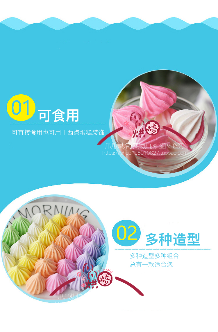 Trang trí bánh sinh nhật ăn được Marlin đường nướng protein đường hòa tan đậu marlin frosting net đỏ đồ trang trí kẹo - Trang trí nội thất phòng khách nhà cấp 4