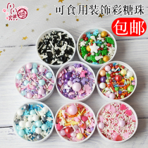 Baking Edible Birthday Cake Decoration Color Pin Plug-in Net Red Doughnut Swing Piece Pearl Sugar Material Color Candy Bead