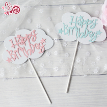 Birthday Cake Decoration Happy Birthday Clouds Cake Inserts Cupcake Cupcake Mug Cake Plugin