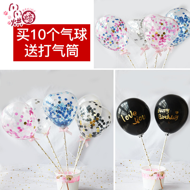 Plug-in feather hot air balloon ins Net red small balloon accessories Happy birthday cake decoration Baking plug-in ornaments