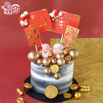 Old mans birthday cake decoration ornaments birthday star-in-law Shoupo King grandpa grandma Birthday Peach