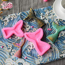 Mermaid Little Fish Tail Man Fish Tail Mini Preparation Silicone Light Soil Mould Chocolate Flip Sugar Baking Tools