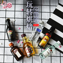 Net Red birthday cake decoration ornaments whiskey wine mini wine bottle rum Jack Danny plug-in baking