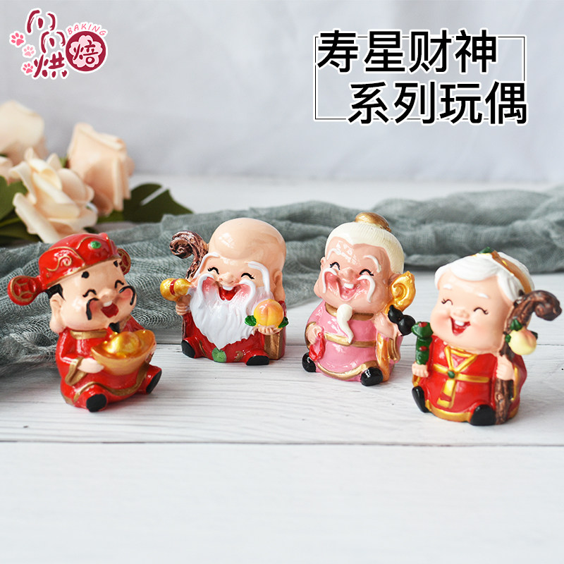 Birthday cake Birthday star King decoration decoration Old man birthday parents Grandparents Golden Wedding Silver Wedding Valentine's Day