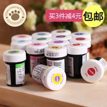 wilton whirlton edible coloring cream American imported water-based white cake food grade color cream