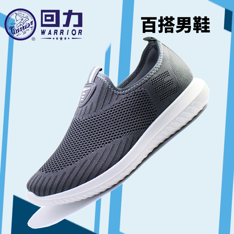 Pull back men's shoes, casual shoes, men's shoes, men's trendy shoes, lazy shoes, low-top shoes, middle-aged and elderly shoes, soft bottom, old Beijing cloth shoes